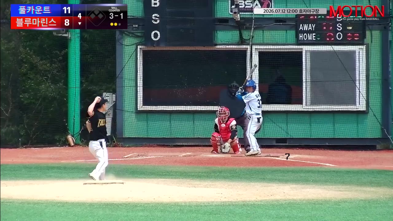 김종덕(32번, 블루마린스) 볼넷 클립 | vs 풀카운트 | 7/12 (효자야구장)