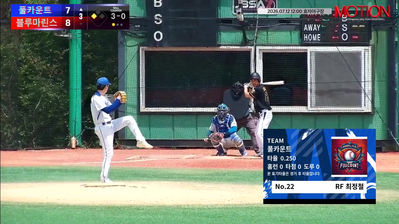 최정철