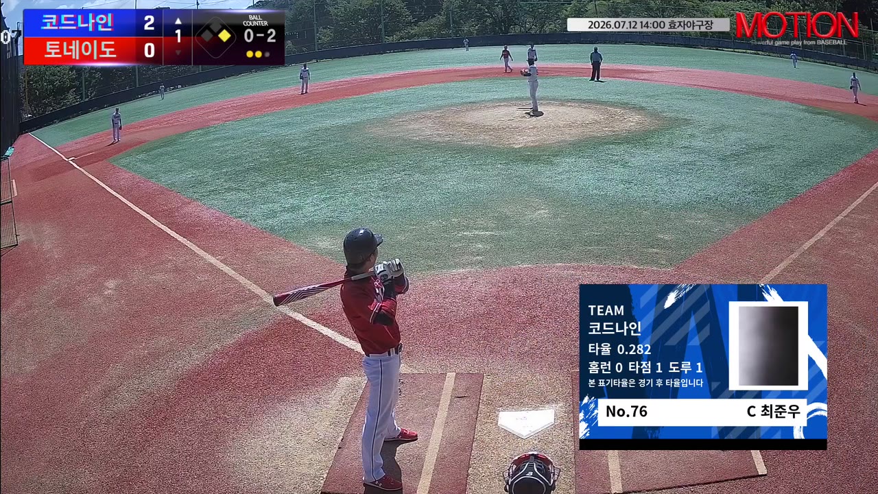최준우(76번, 코드나인) 사구 클립 | vs 토네이도 | 7/12 (효자야구장)