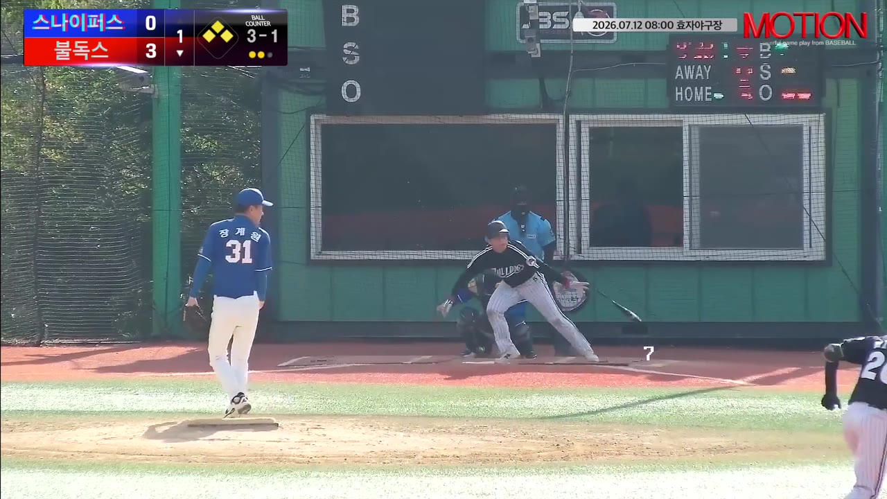 김동영