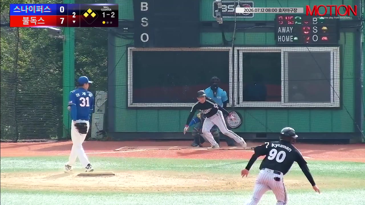 김동영(5번, 불독스) 1루타 클립 | vs 스나이퍼스 | 7/12 (효자야구장)