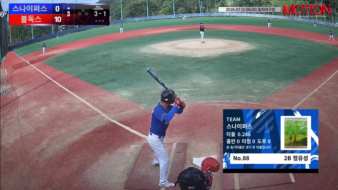 정유성