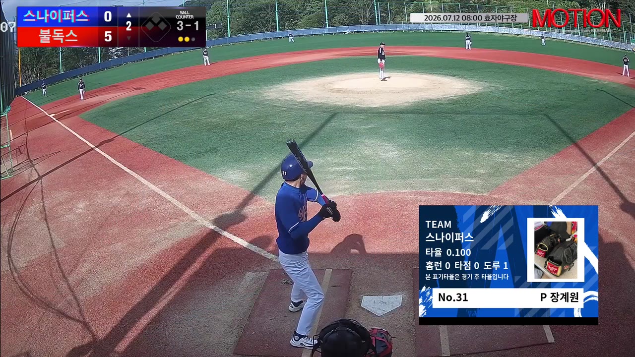 장계원