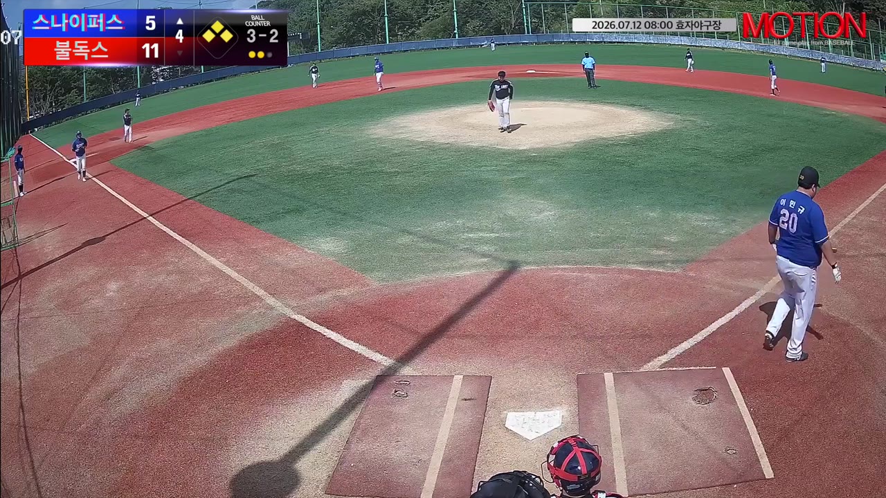 이민규(20번, 스나이퍼스) 볼넷 클립 | vs 불독스 | 7/12 (효자야구장)