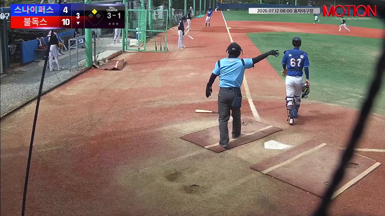 김민구(26번, 불독스) 2루타 클립 | vs 스나이퍼스 | 7/12 (효자야구장)
