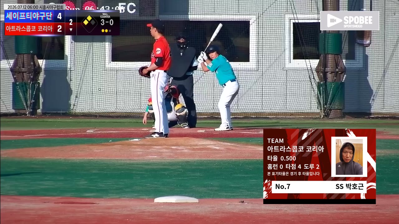 박호근(7번, 아트라스콥코 코리아) 사구 클립 | vs 세이프티야구단 | 7/12 (에코피아야구장)