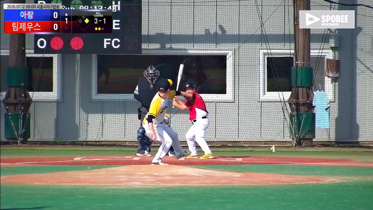 윤승한(1번, 아랑) 볼넷 클립 | vs 팀제우스 | 7/12 (에코피아야구장)
