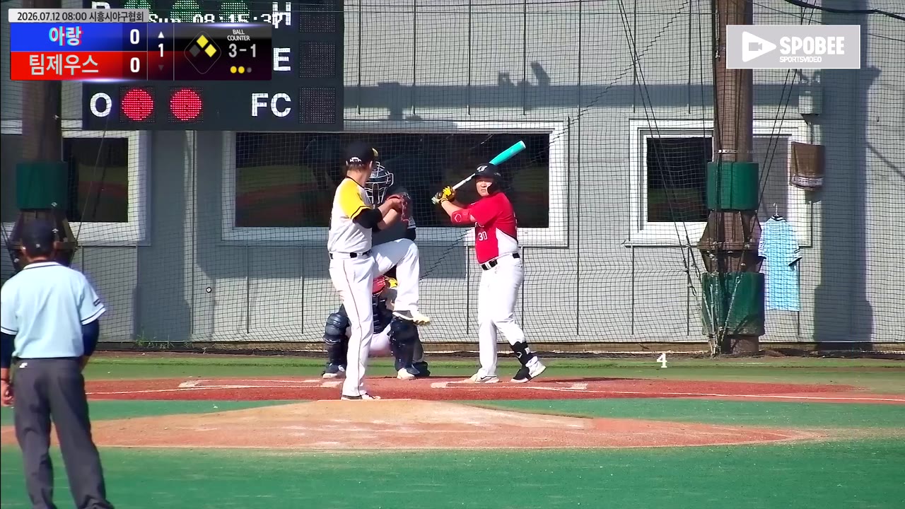 허근화(30번, 아랑) 1루타 클립 | vs 팀제우스 | 7/12 (에코피아야구장)