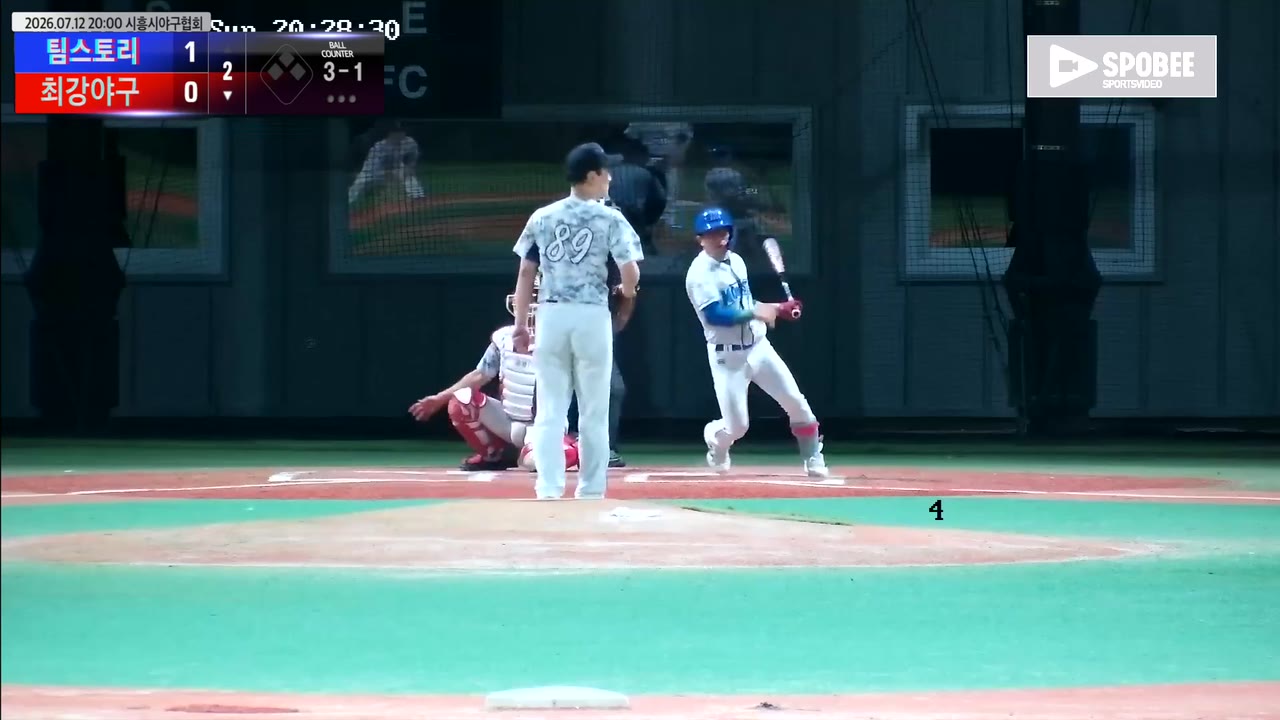 이승수(17번, 최강야구) 1루타 클립 | vs 팀스토리 | 7/12 (에코피아야구장)