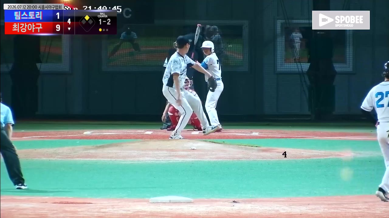 김영종(77번, 최강야구) 1루타 클립 | vs 팀스토리 | 7/12 (에코피아야구장)