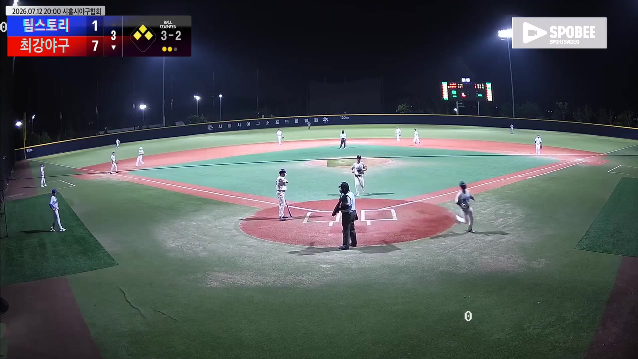 안상민(25번, 최강야구) 볼넷 클립 | vs 팀스토리 | 7/12 (에코피아야구장)