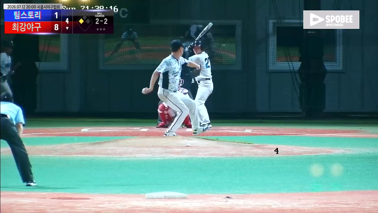 이주봉(27번, 최강야구) 1루타 클립 | vs 팀스토리 | 7/12 (에코피아야구장)