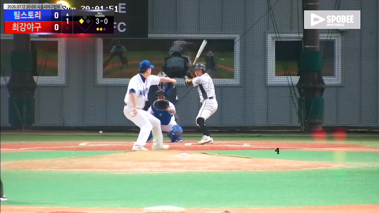 이강국(86번, 팀스토리) 사구 클립 | vs 최강야구 | 7/12 (에코피아야구장)