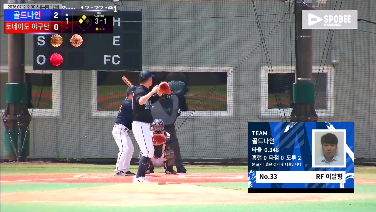 이달형