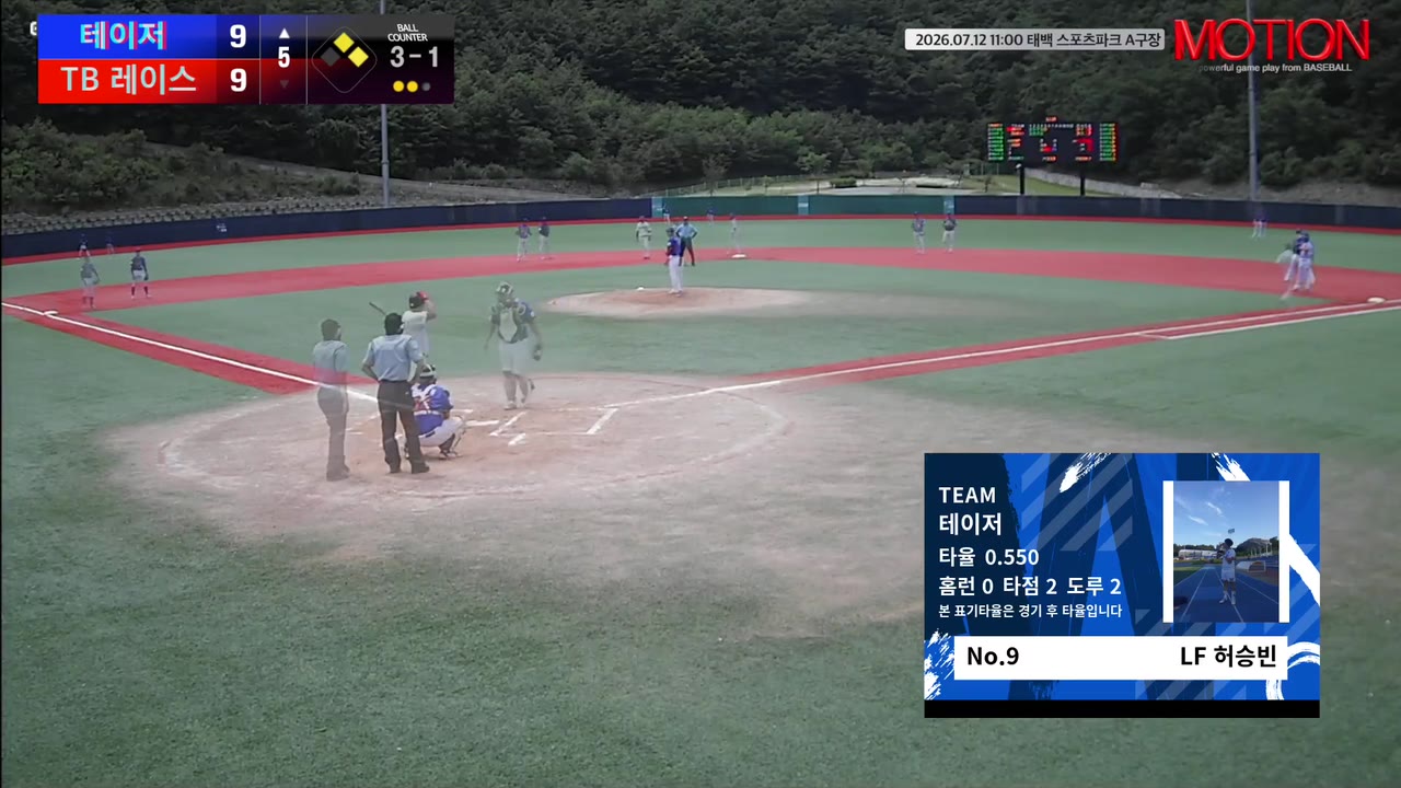 허승빈(9번, 테이저) 땅볼 클립 | vs TB 레이스 | 7/12 (태백 스포츠파크 A구장)