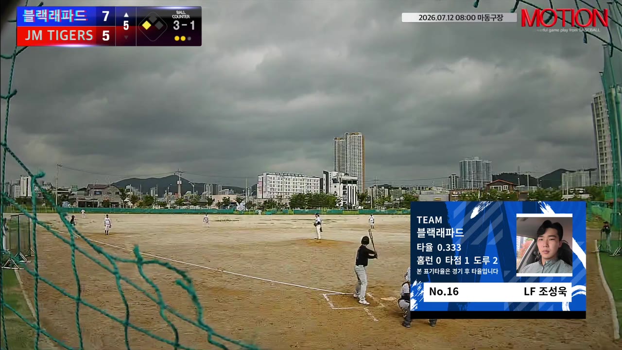 조성욱(16번, 블랙래파드) 1루타 클립 | vs JM TIGERS | 7/12 (마동구장)