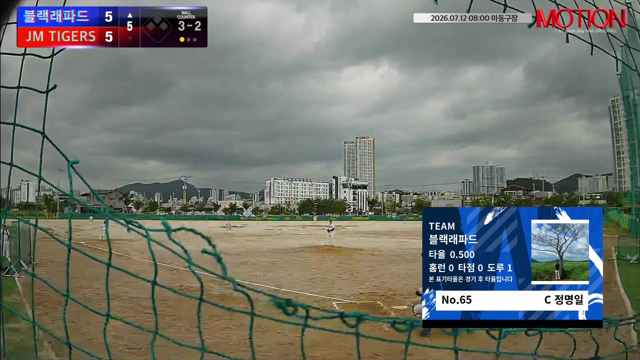 정명일(65번, 블랙래파드) 1루타 클립 | vs JM TIGERS | 7/12 (마동구장)