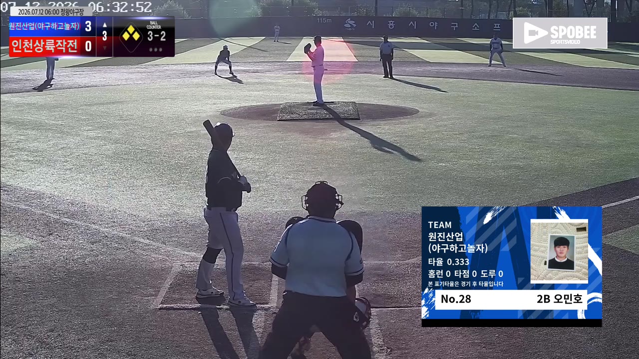 오민호(28번, 원진산업(야구하고놀자)) 볼넷 클립 | vs 인천상륙작전 | 7/12 (정왕야구장)