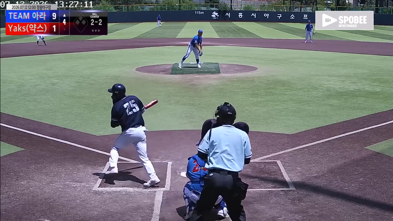 배현석(39번, Yaks(약스)) 사구 클립 | vs TEAM 아라 | 7/12 (정왕야구장)