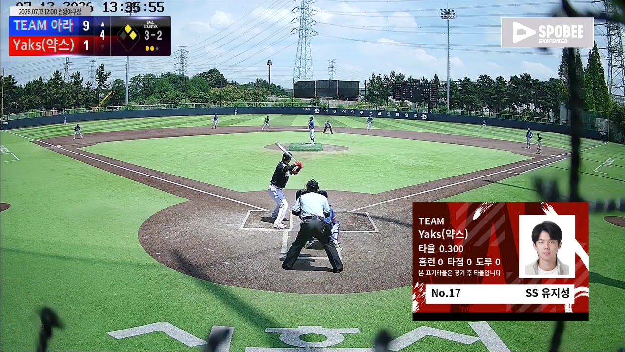 유지성(17번, Yaks(약스)) 볼넷 클립 | vs TEAM 아라 | 7/12 (정왕야구장)