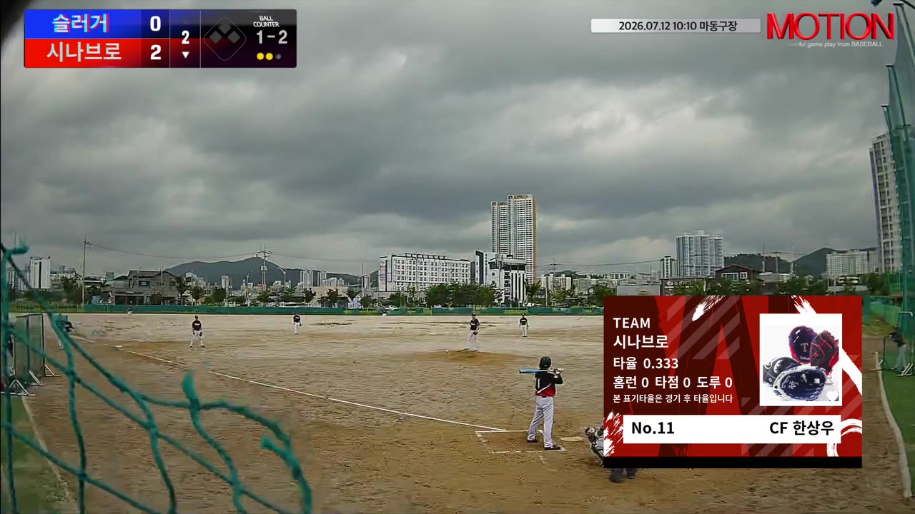 한상우(11번, 시나브로) 1루타 클립 | vs 슬러거 | 7/12 (마동구장)