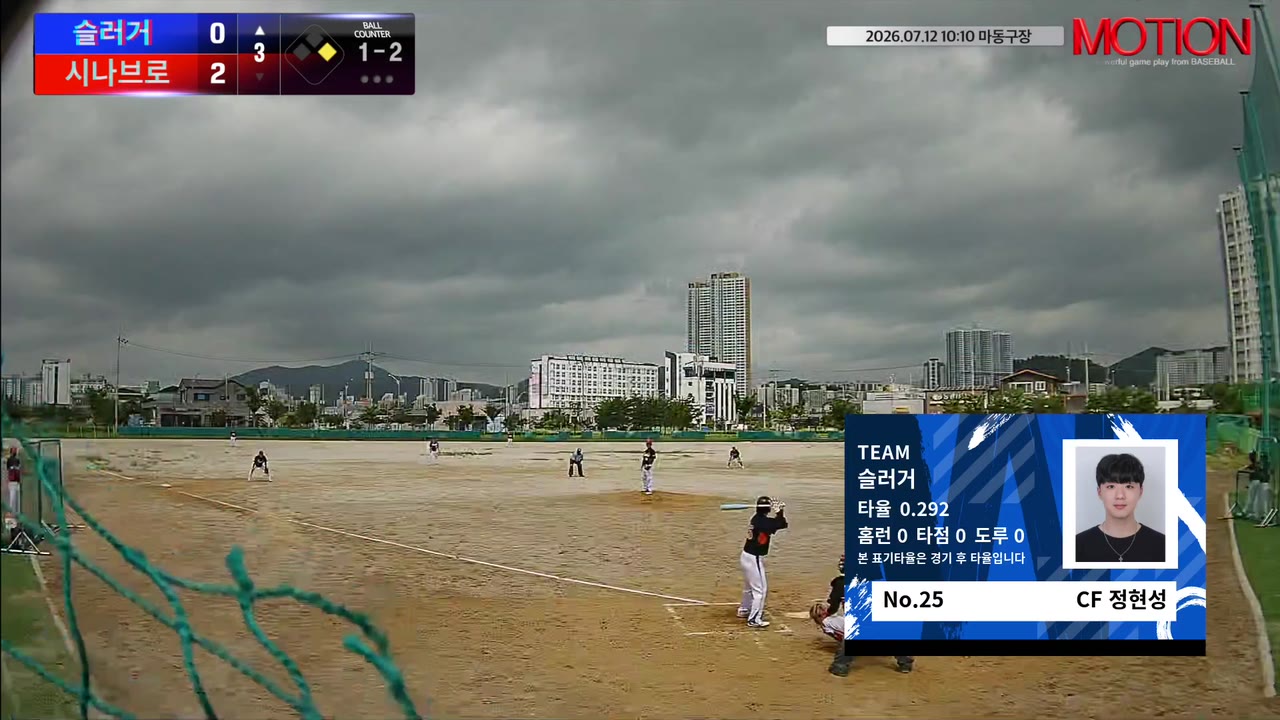 정현성(25번, 슬러거) 사구 클립 | vs 시나브로 | 7/12 (마동구장)