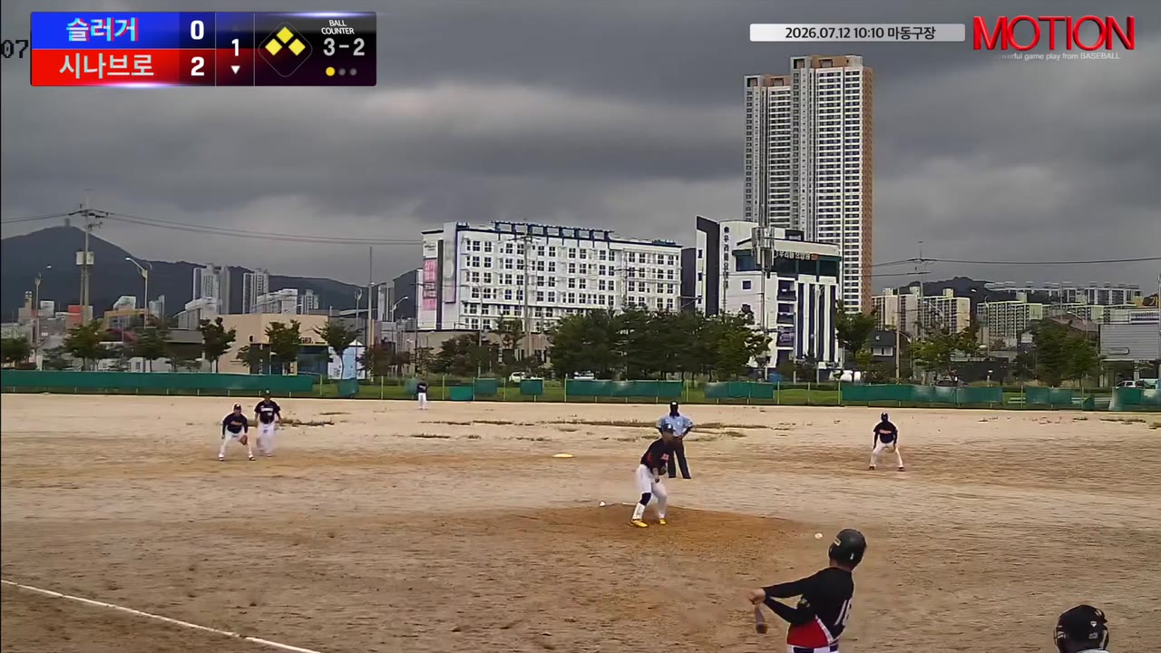 류영록