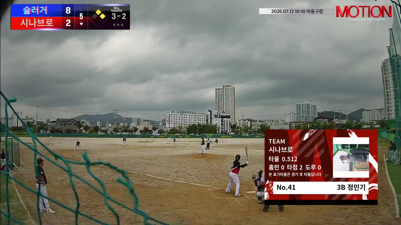 정민기(41번, 시나브로) 1루타 클립 | vs 슬러거 | 7/12 (마동구장)