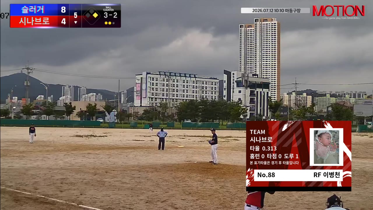 이병천(88번, 시나브로) 1루타 클립 | vs 슬러거 | 7/12 (마동구장)