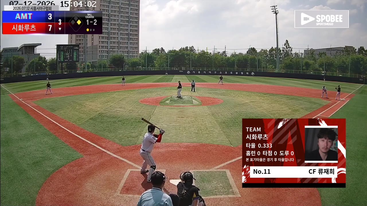 류재희(11번, 시화루츠) 1루타 클립 | vs AMT | 7/12 (소망야구장)