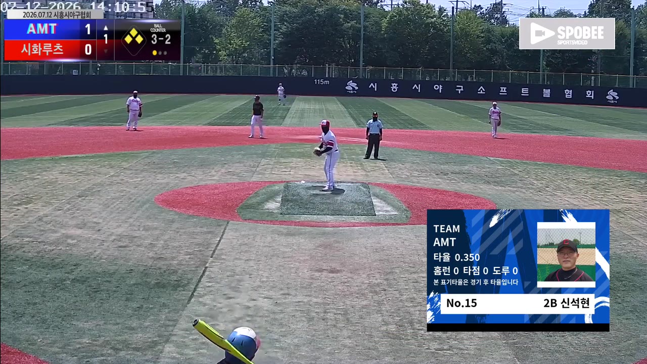 신석현