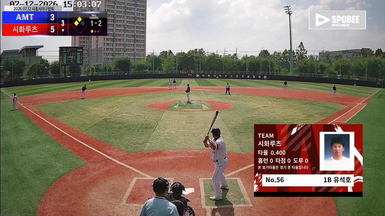 유석호(56번, 시화루츠) 1루타 클립 | vs AMT | 7/12 (소망야구장)