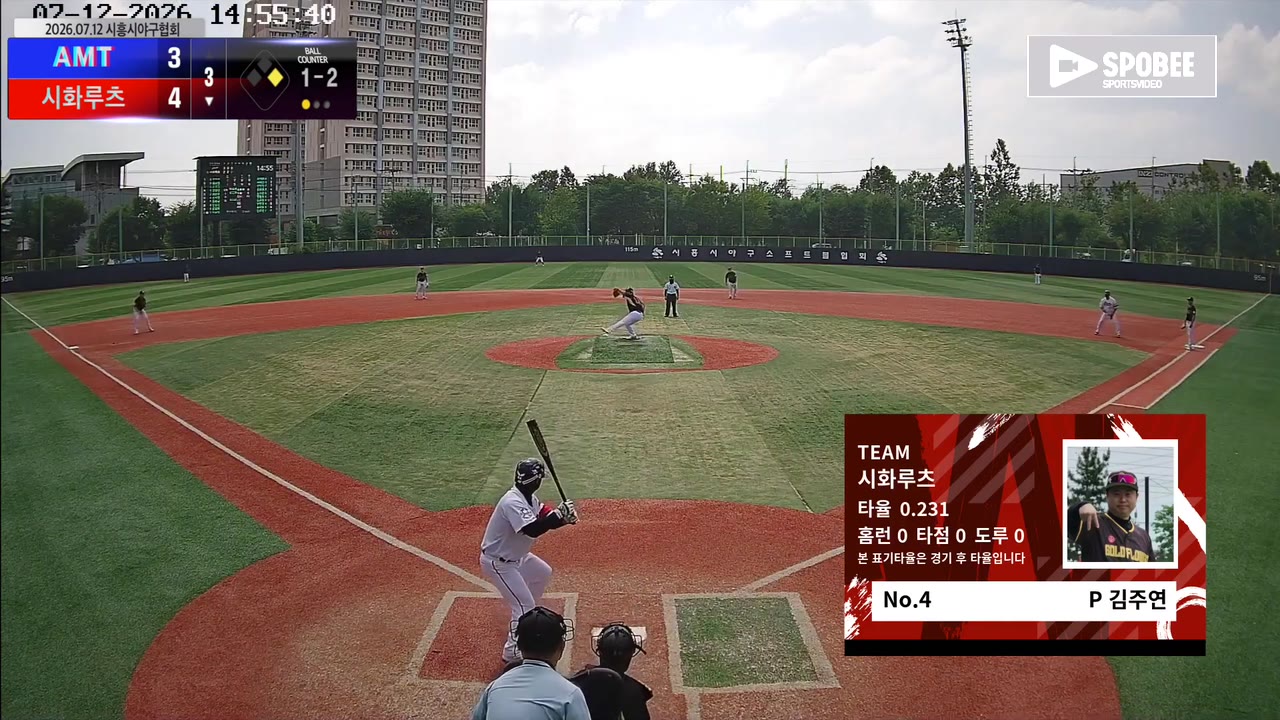 김주연(4번, 시화루츠) 2루타 클립 | vs AMT | 7/12 (소망야구장)