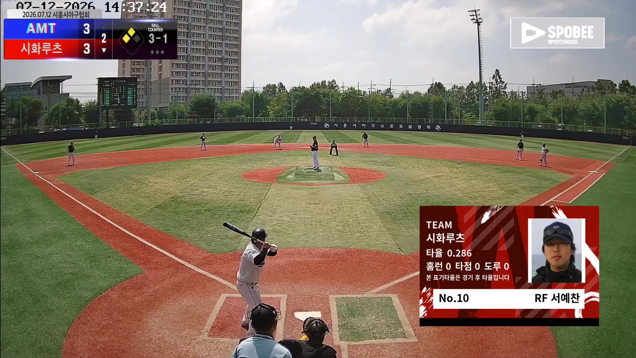 서예찬(10번, 시화루츠) 1루타 클립 | vs AMT | 7/12 (소망야구장)