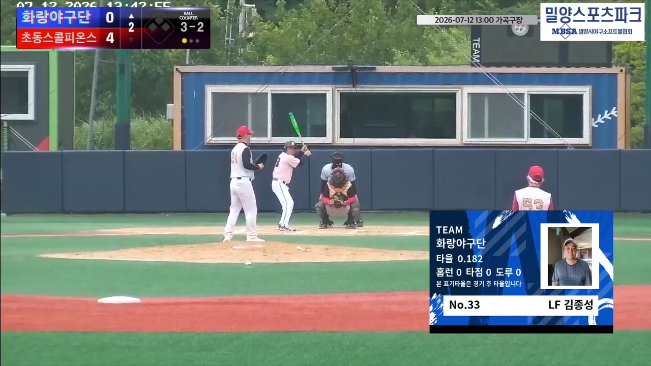 김종성