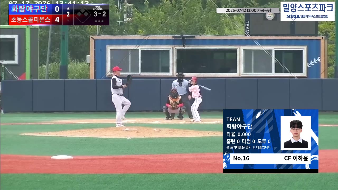 이하윤