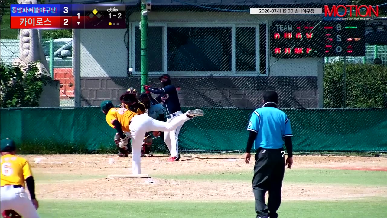 카이로스, 5회 말 3점으로 동암파써블야구단에 9-8 역전승