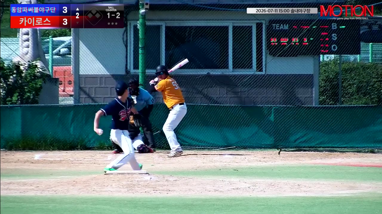 권주영(55번, 동암파써블야구단) 2루타 클립 | vs 카이로스 | 7/11 (솔내야구장)