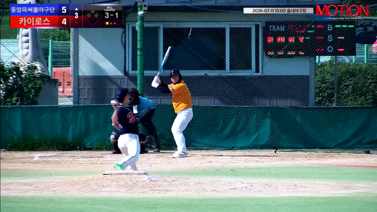 김주희(36번, 동암파써블야구단) 볼넷 클립 | vs 카이로스 | 7/11 (솔내야구장)