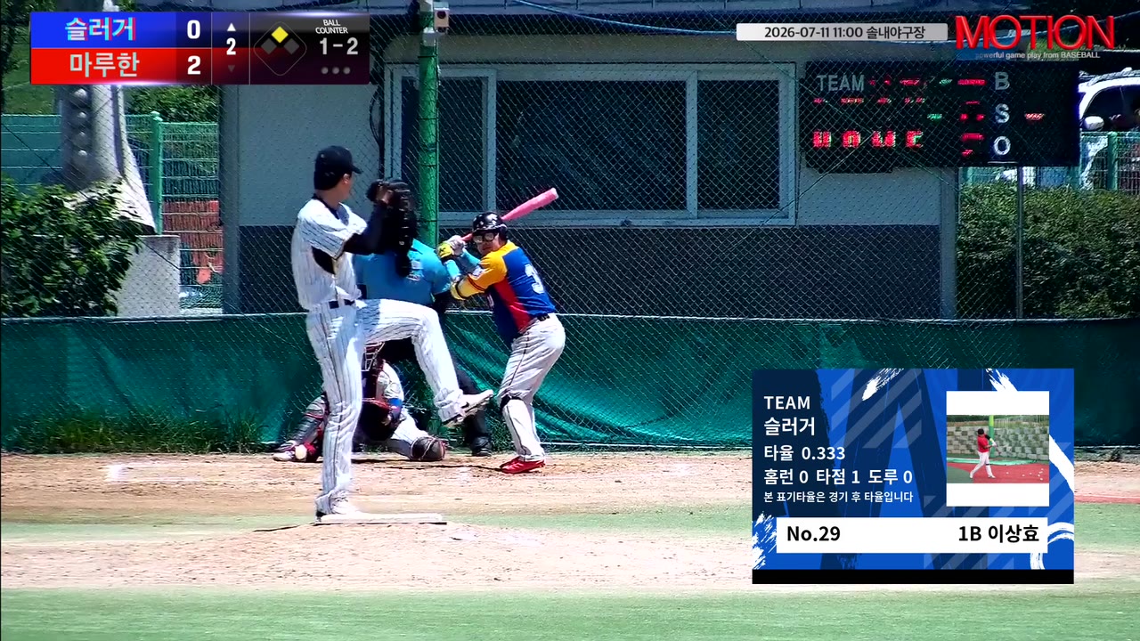 이상효