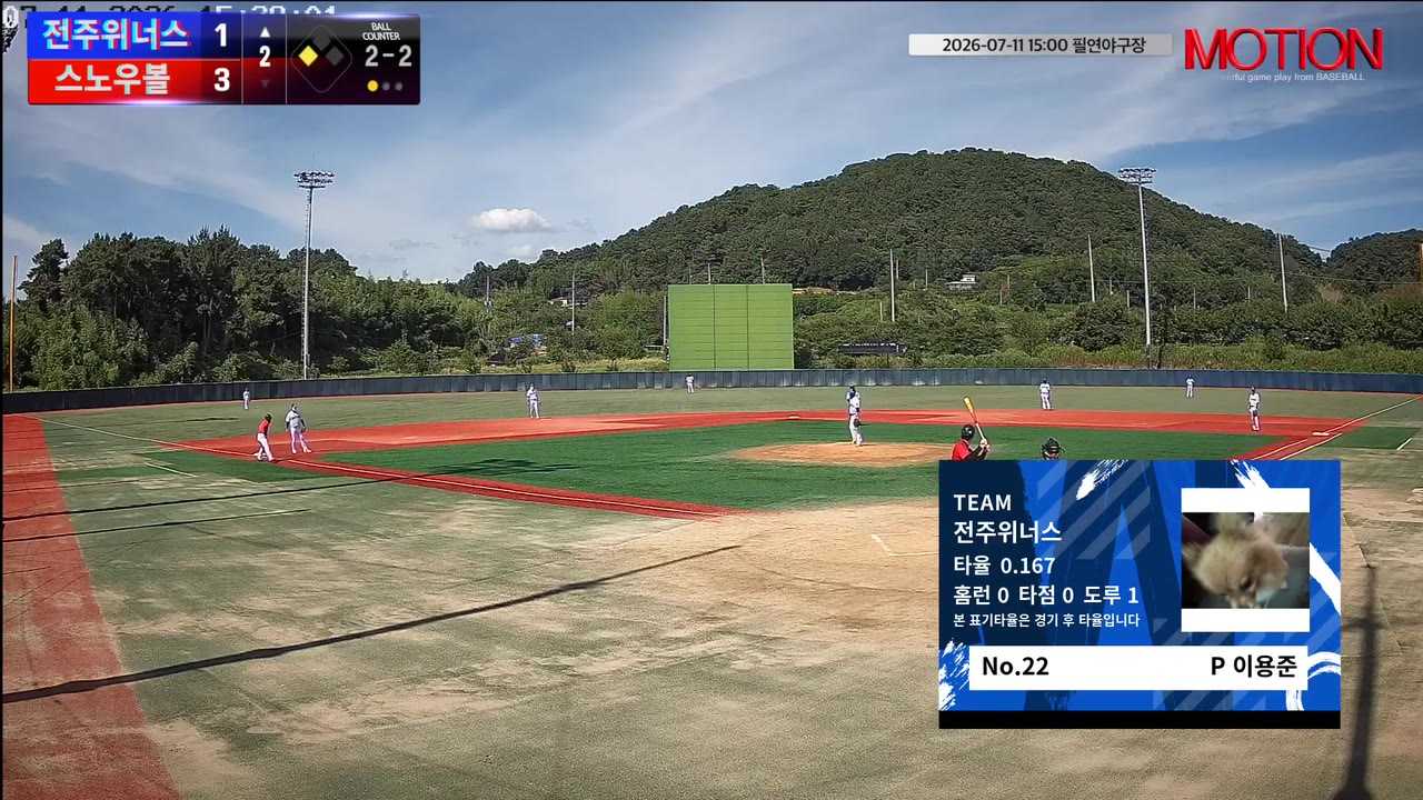 이용준