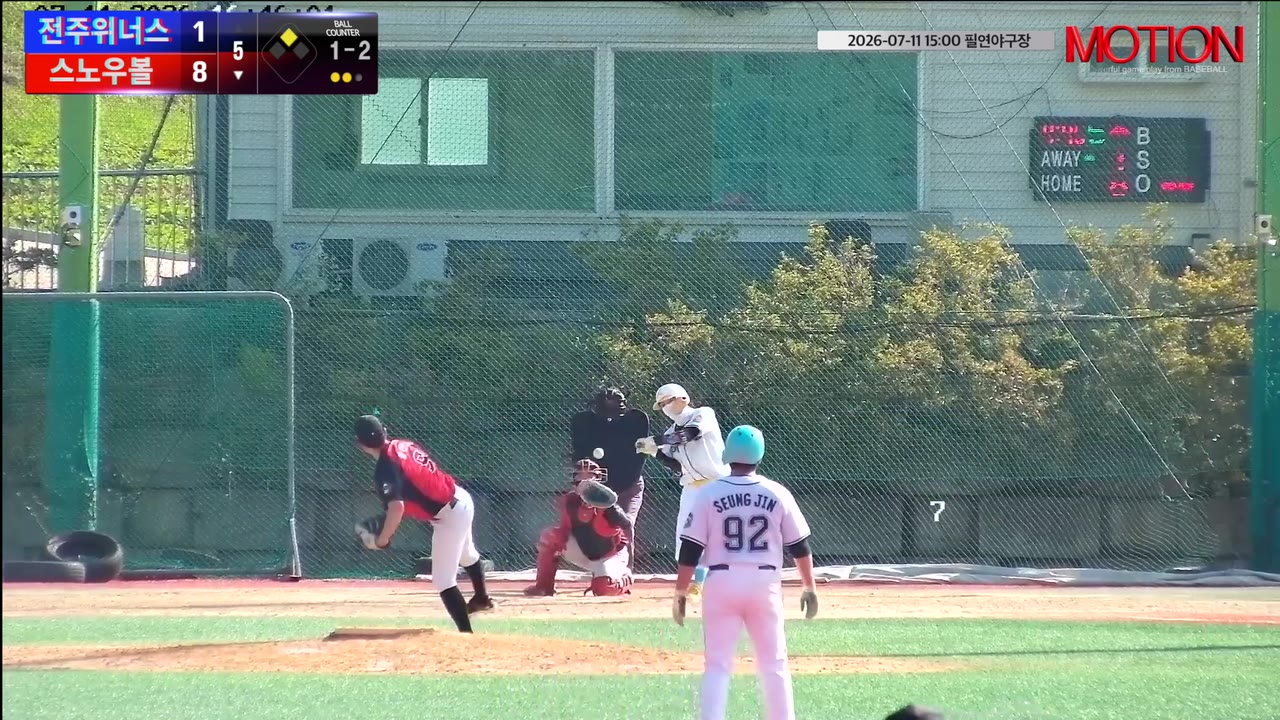 김형재(23번, 스노우볼) 1루타 클립 | vs 전주위너스 | 7/11 (필연야구장)