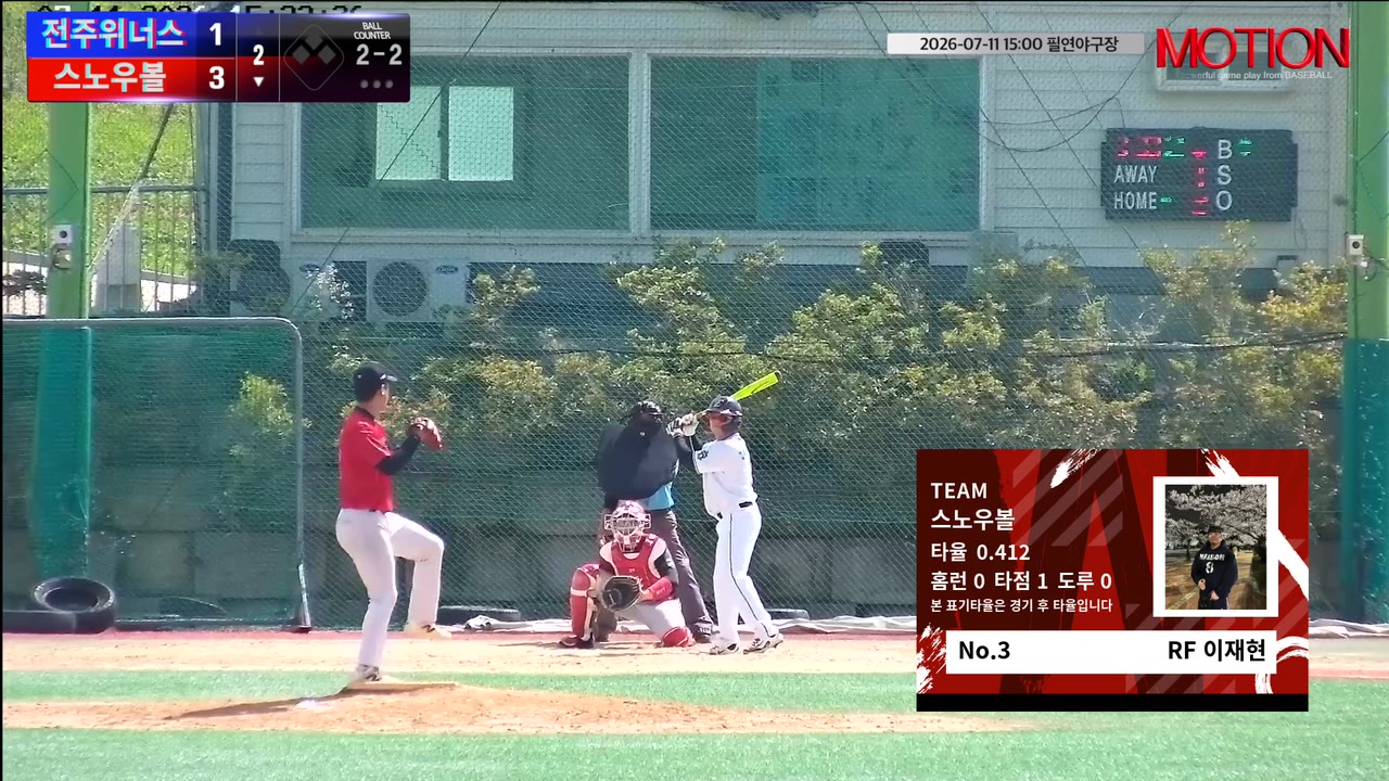 이재현
