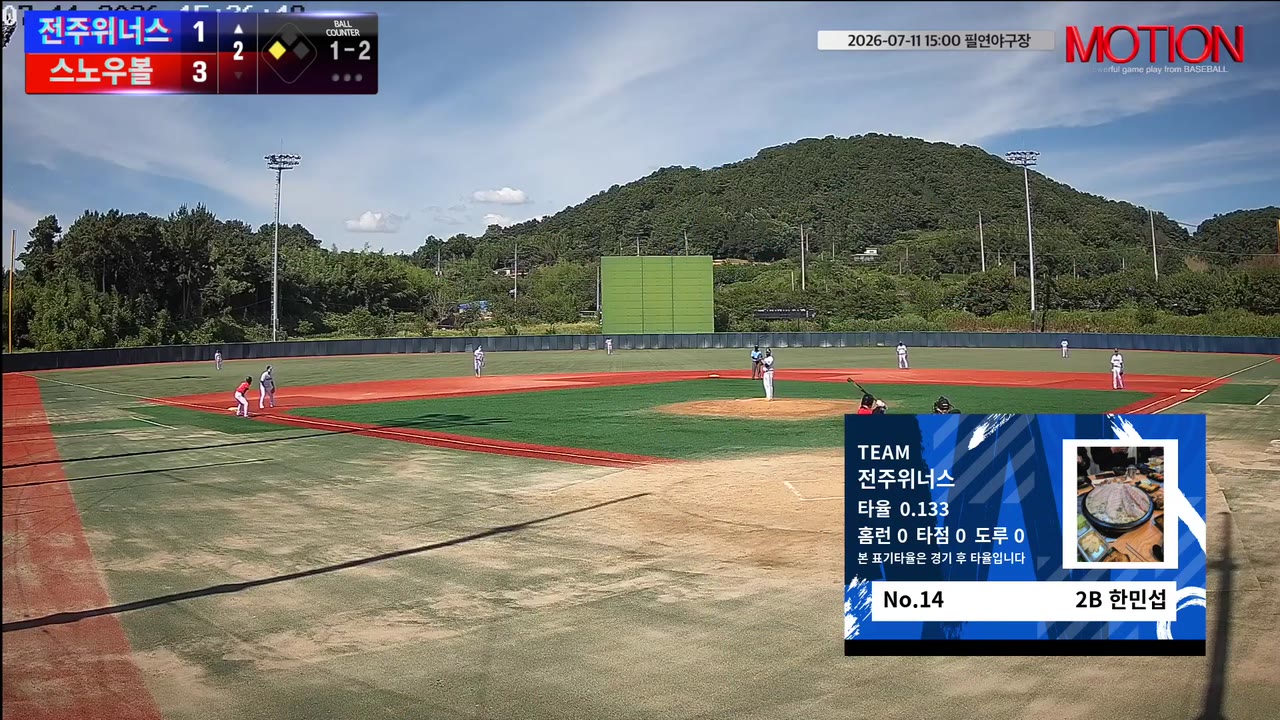 한민섭