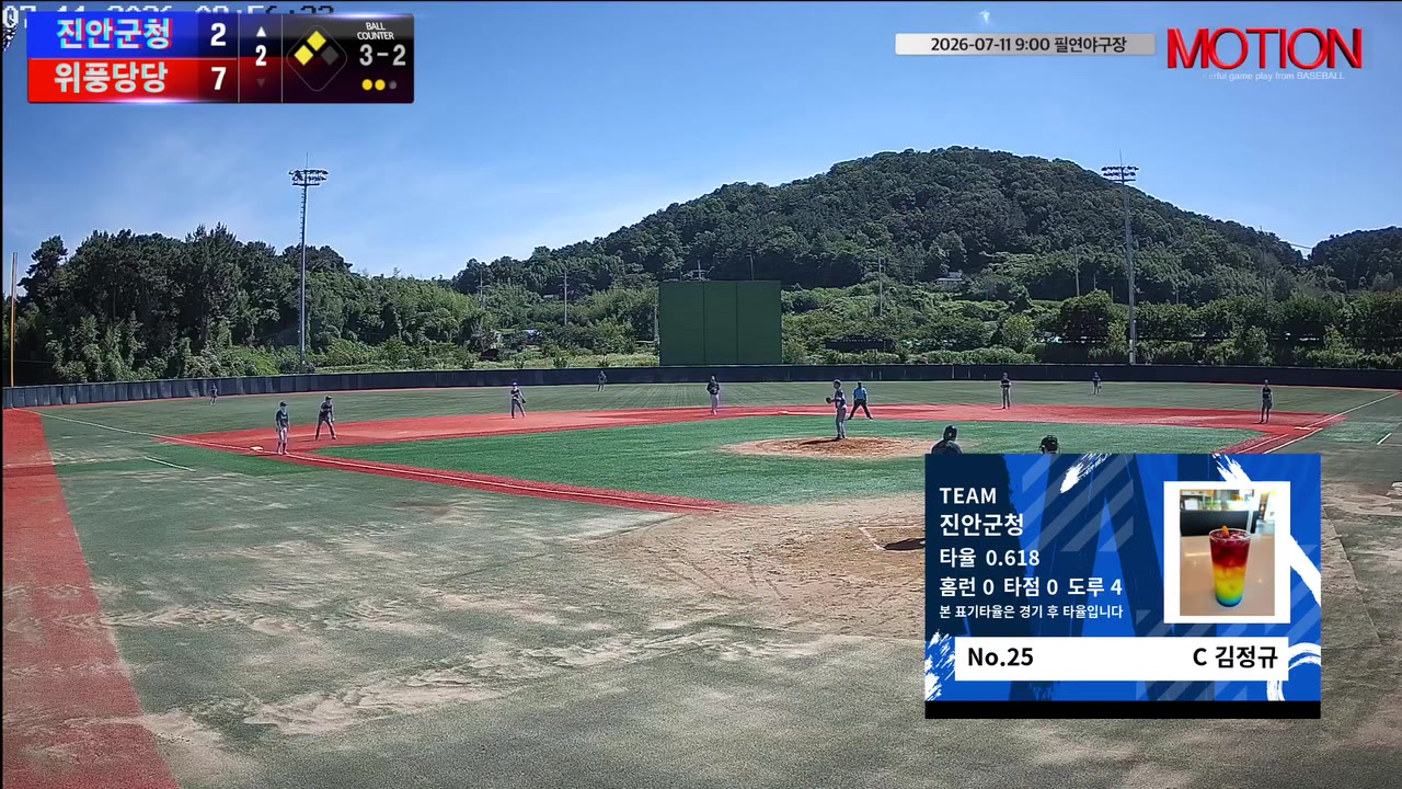 김정규(25번, 진안군청) 1루타 클립 | vs 위풍당당 | 7/11 (필연야구장)