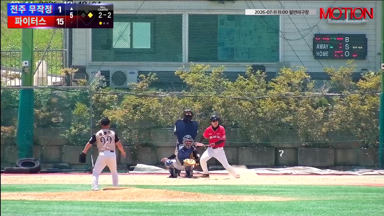 김민국(38번, 전주 무작정) 1루타 클립 | vs 파이터스 | 7/11 (필연야구장)
