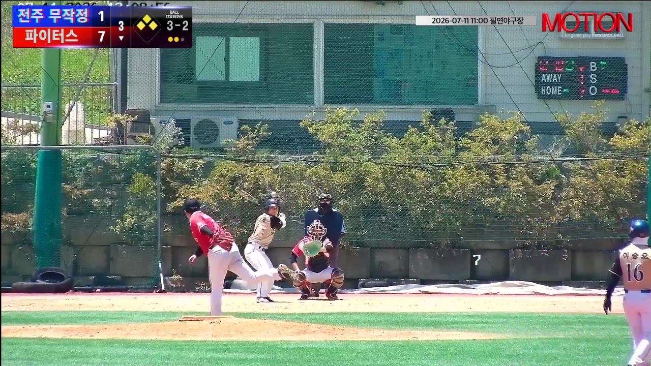 정모광(11번, 파이터스) 1루타 클립 | vs 전주 무작정 | 7/11 (필연야구장)