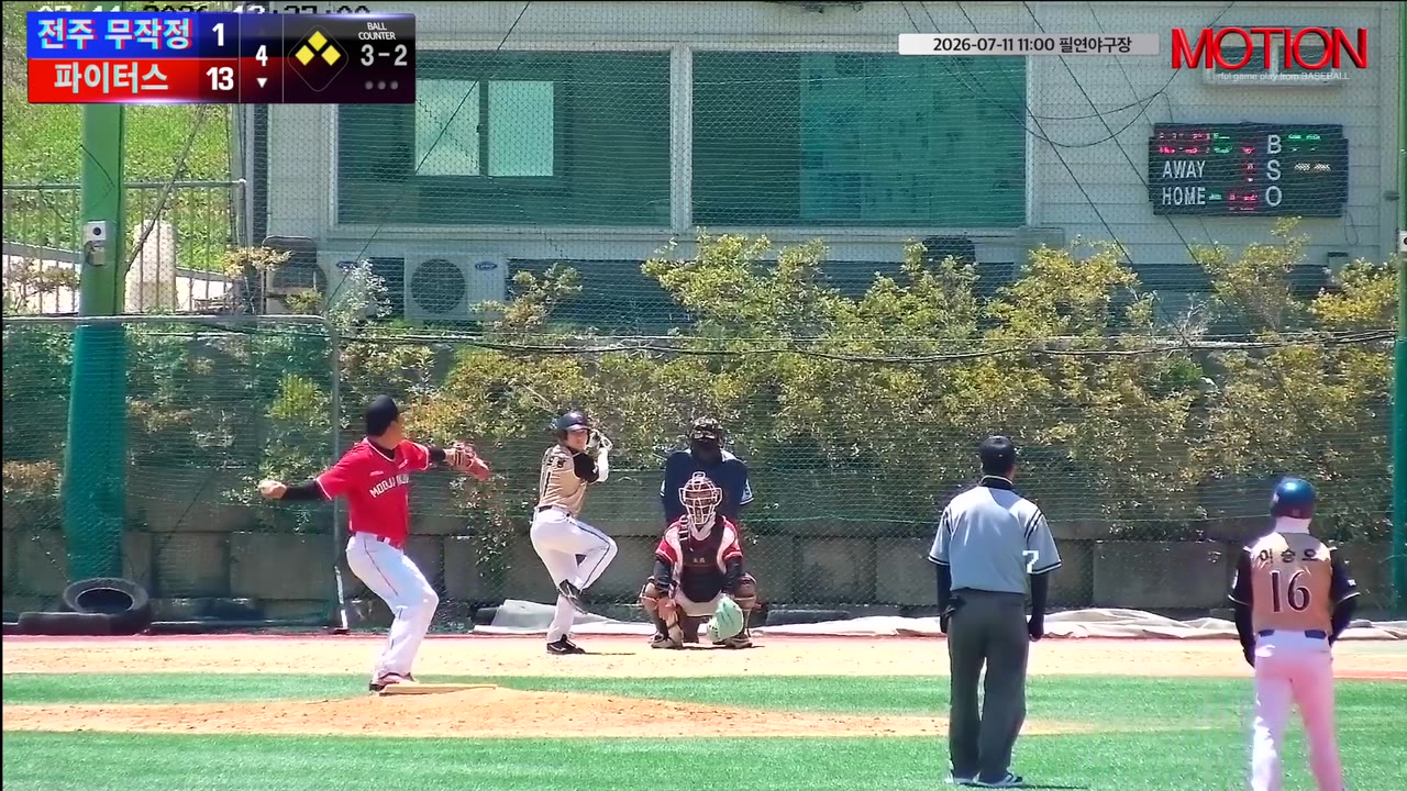 정모광(11번, 파이터스) 희생플라이 클립 | vs 전주 무작정 | 7/11 (필연야구장)