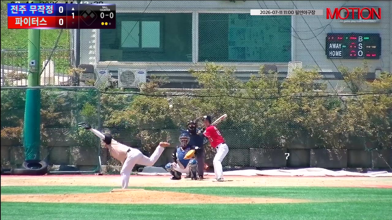 장기영(43번, 전주 무작정) 1루타 클립 | vs 파이터스 | 7/11 (필연야구장)