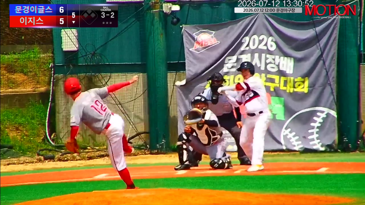 남은우(6번, 문경이글스) 1루타 클립 | vs 이지스 | 7/12 (문경야구장)